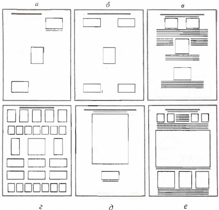 Приклади невдалої композиції виставкового (альбомного) аркуша