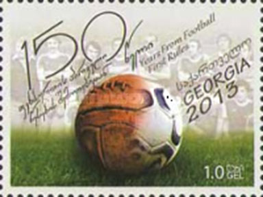 Поштова марка Грузії, присвячена 150-річчю перших футбольних правил (1863 – 2013)