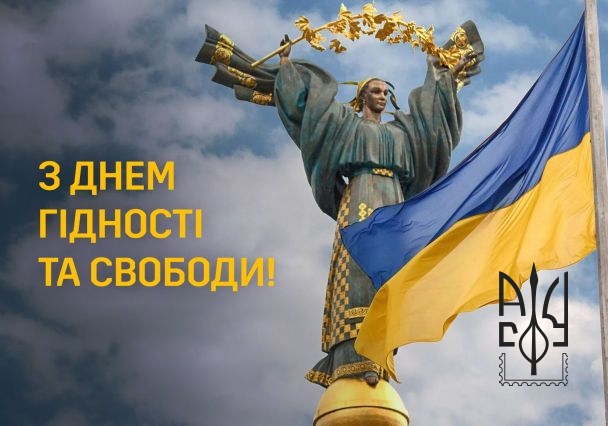 Укрфілекс 2025